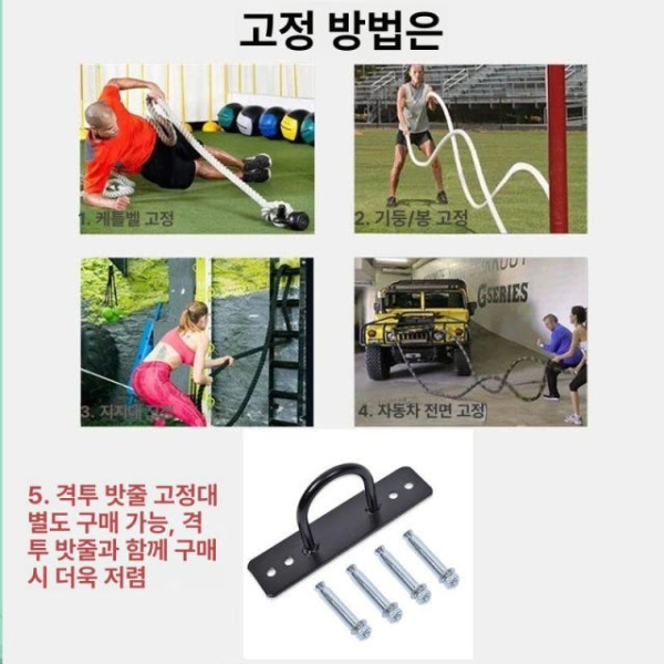 최강 훈련용 근력 밧줄 클라이밍 배틀로프 내마모성 탈출용 25mm 9m 어린이용 0.4m 25mm 9m 어린이용 0.4m - 상세 이미지 4