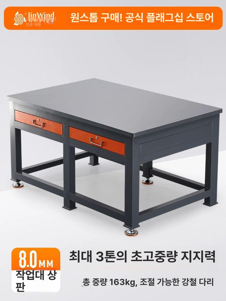 공업용 고하중 철제 선반 작업대 고중량 다이 18mm 테이블 - 상세 이미지 2