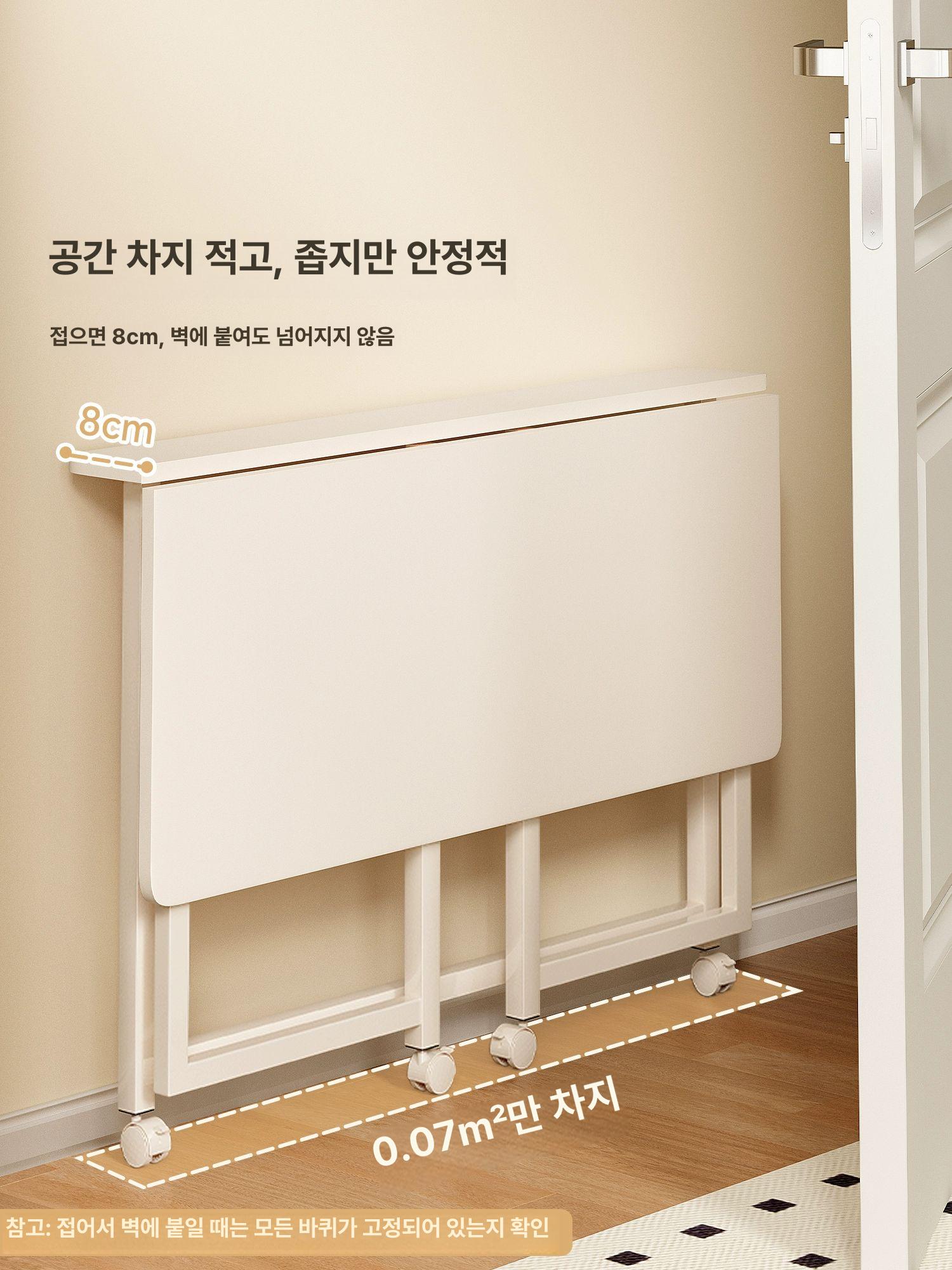간이 이동식테이블 원룸 접이식책상 슬림 바퀴달린 고급 두꺼운 60 40 화이트 X자형 프레임 - 상세 이미지 4