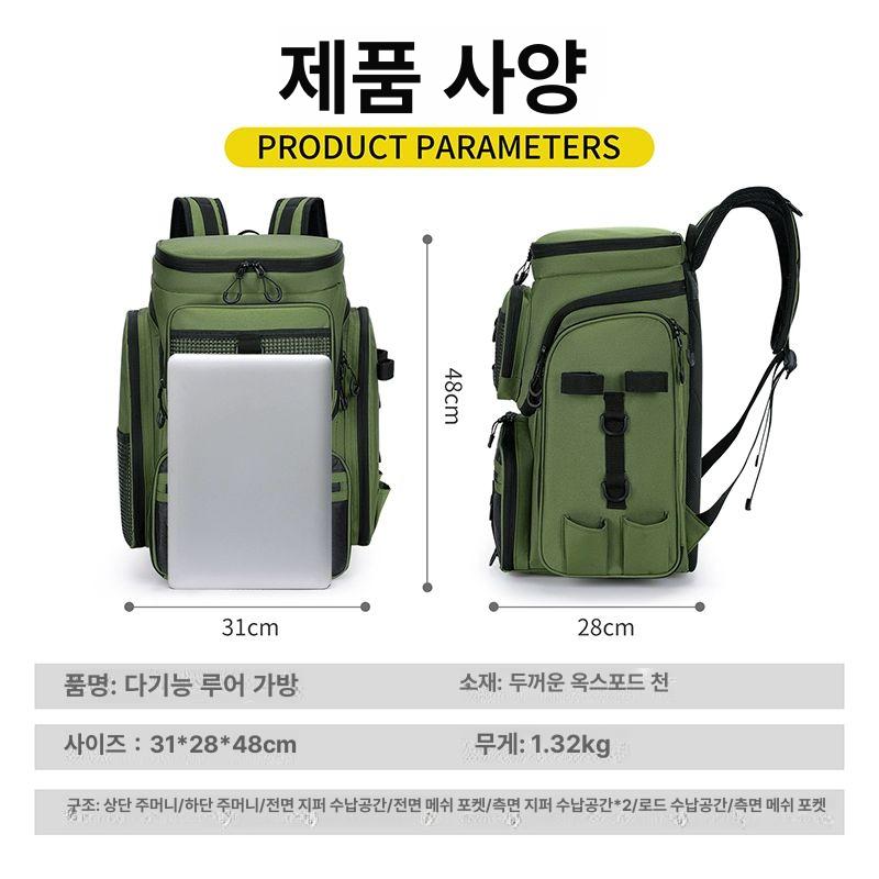 낚시 백팩 대용량 가방 루어 낚시대 보관함 - 상세 이미지 4
