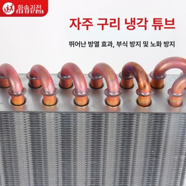 고성능 산업용 냉각기 칠러 사출용 금형 저온순환기 압축기 hs3000 냉수기 10mm 타워 커넥터 hs3000 냉수기 10mm 타워 커넥터 - 상세 이미지 2