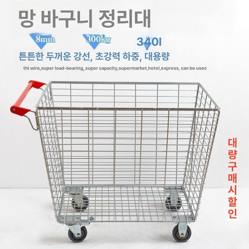 접이식 대형 마트 카트 쇼핑 장바구니 바퀴 없는 투명 메시 카트 - 상세 이미지 2