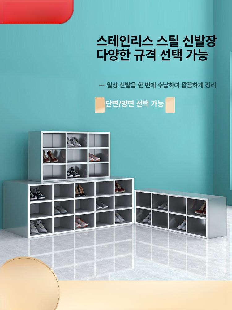 스텐 신발장 방수 캐비닛 클린룸 수납장 복도용 신발 보관함