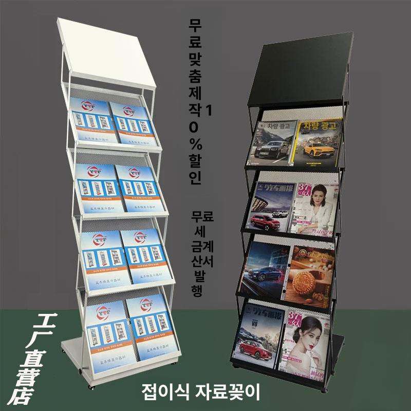 접이식 북유럽 전시대 디스플레이 브로셔 꽂이 수납 선반 T-12L 블랙 3단 로고 인쇄 가능 - 상세 이미지 4