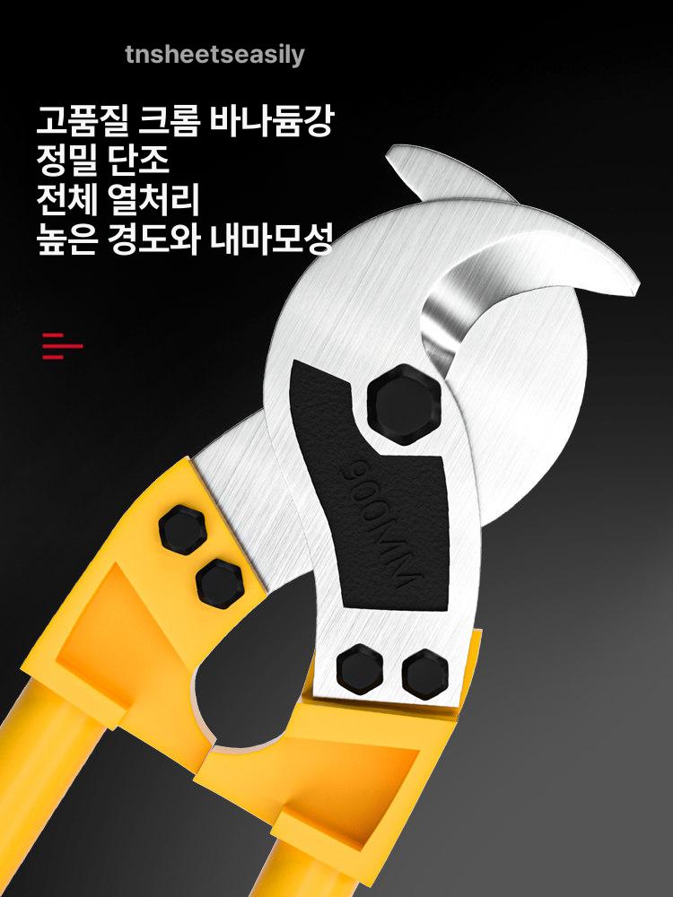 수동 절단기 철근 케이블 유압 무선 작두 철사 컷팅기 강철 전선 휴대용 - 상세 이미지 5