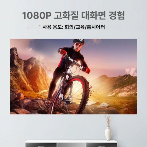 튼튼한 천장 프로젝터 거치대 벽거치대 벽부착 빔 사무실 이동식 접이식 60인치 16 9 접이식 60인치 16 9 - 상세 이미지 3