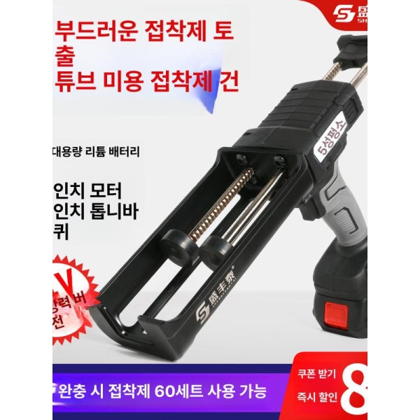 전문가용 전동 코킹건 실리콘건 인테리어 튜브 주입기 줄눈 16.8V 스탠다드 1개 공구미포함 16.8V 스탠다드 1개 공구미포함 - 상세 이미지 2