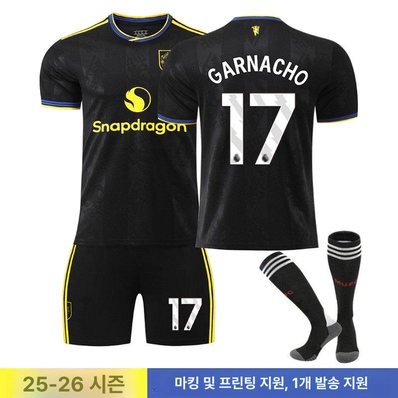 맨체스터 유나이티드 25/26 맨유 2ND 원정 축구 유니폼 키즈 축구 유니폼 - 상세 이미지 2