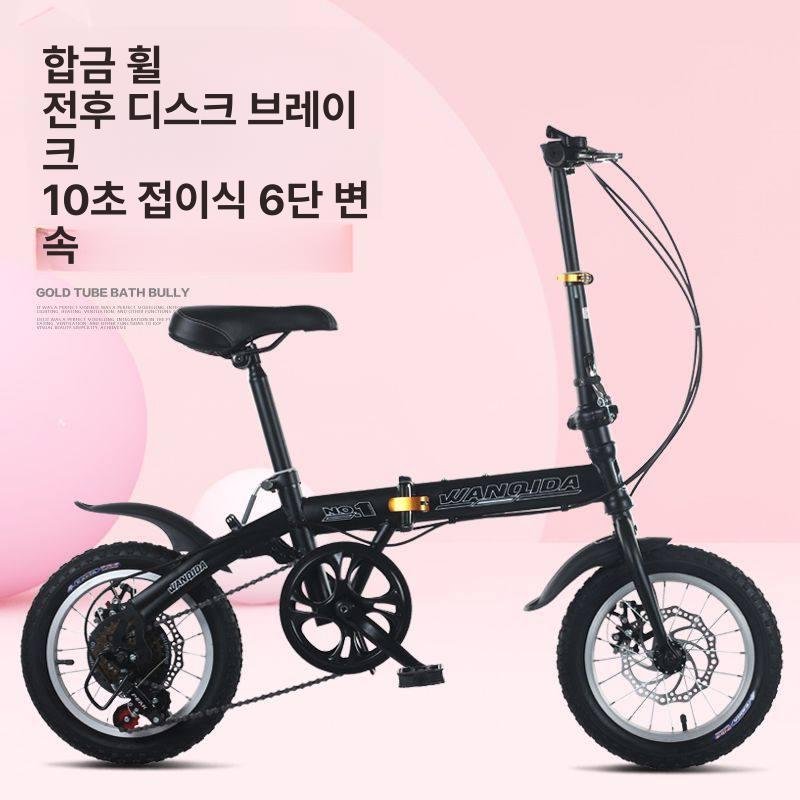접이식 미니 자전거 출퇴근 경량 폴딩 바이크 미니자전거 스프린터 클래식 - 상세 이미지 4