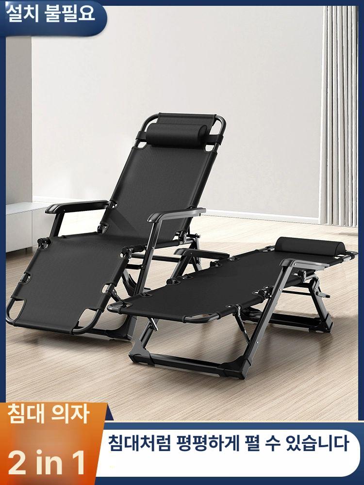 접이식 안락의자 사무실 낮잠 리클라이너 - 상세 이미지 2