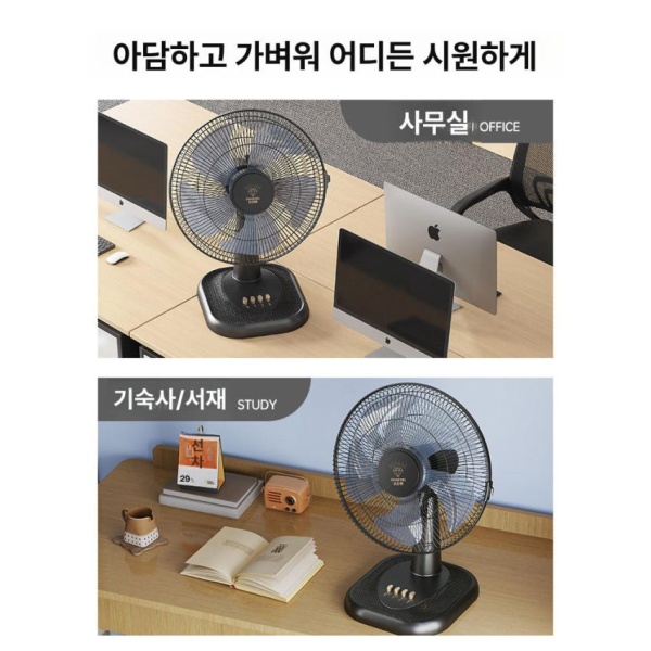 강력한 차량용 대형 트럭용 저전압 화물차 클램프 선풍기 차박용 12인치 5날개 소형 12인치 5날개 소형 - 상세 이미지 4