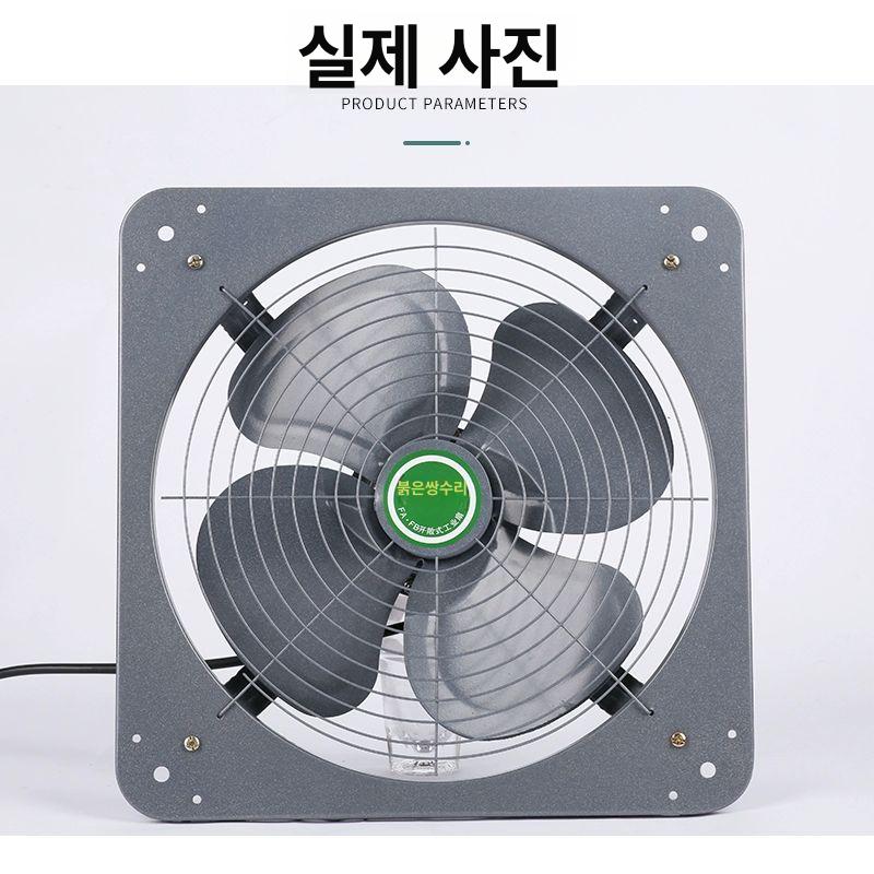 양방향 환풍기 욕실 배기구 배기팬 화장실 외기팬 리모컨 환기팬 가정용 창문형 벽부형 - 상세 이미지 4