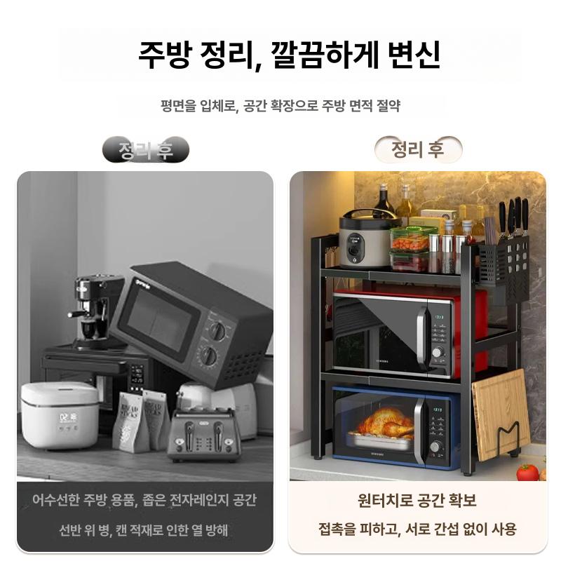 렌지대 수납장 선반형 전자레인지 밥솥 오븐장 틈새 선반 확장형 이중층+6개 후크 A - 상세 이미지 2