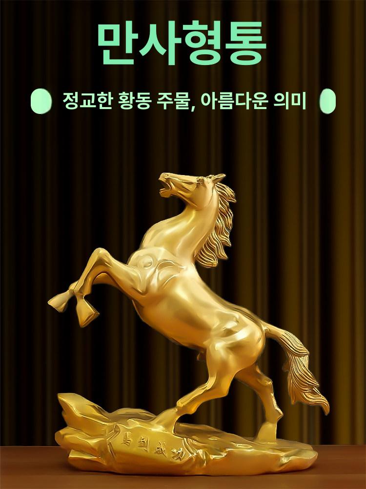 말장식품 청동말 말오브제 모던 모형 - 상세 이미지 2