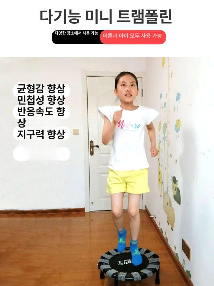 미니 트램펄린 점핑 보드 홈트레이닝 기구 접이식 1인용 방방이 - 상세 이미지 3