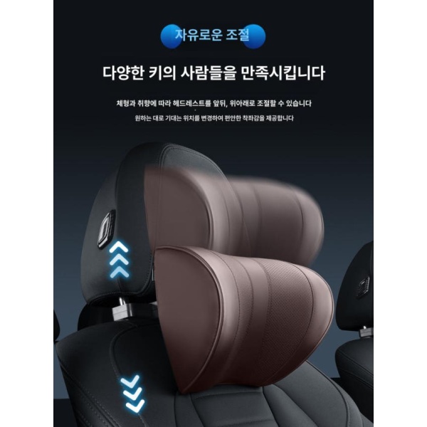 프리미엄 차량용 목쿠션 벨벳 블랙 U자형 높이조절 목받침 목베개 각도조절 스웨이드 벨벳 블랙 U자형 - 상세 이미지 3