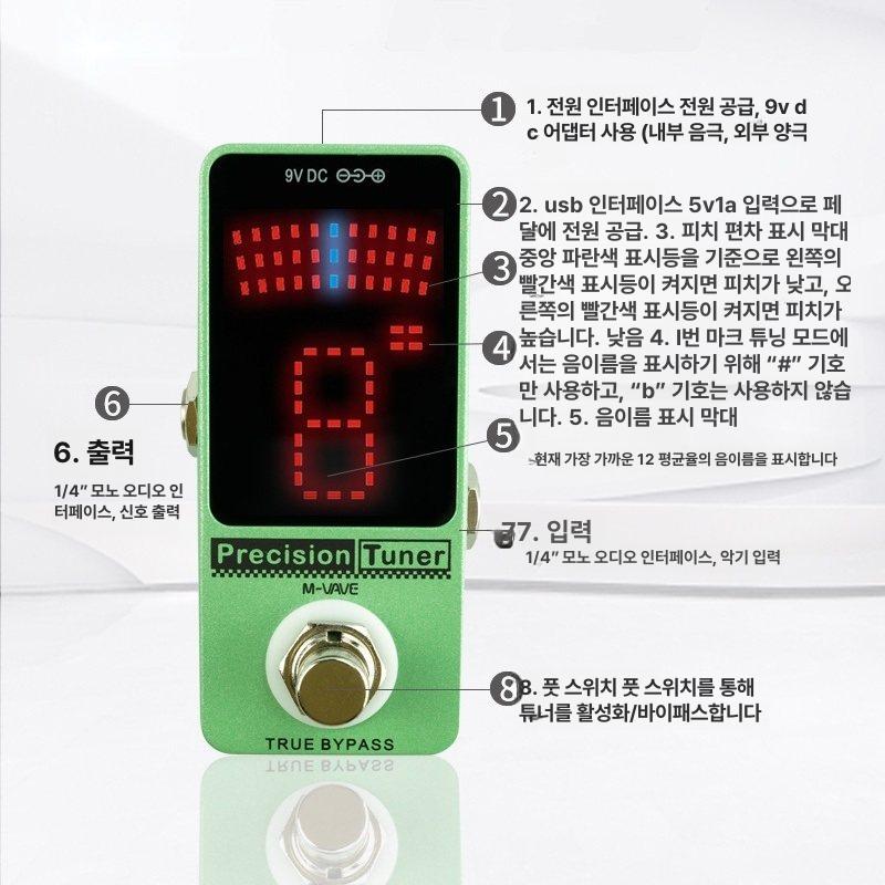 보컬 페달 피치 보정 하모니 페달형 증폭기 레코딩용 디지털 리버브 - 상세 이미지 5
