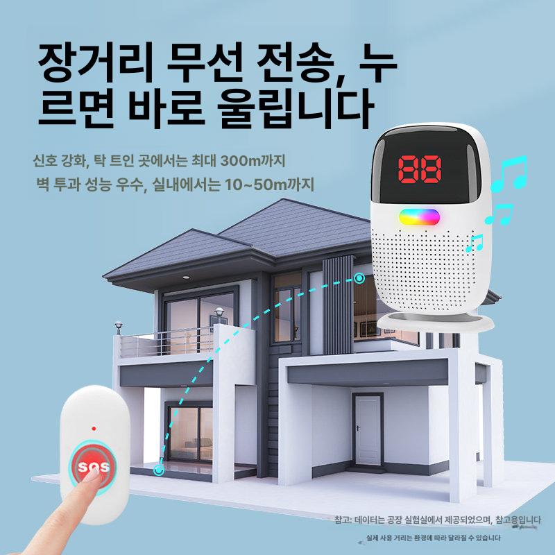 목걸이 비상벨 화장실 원격 어르신 알람 안전 호출벨 충전식 1개 충전식 1개 1개 - 상세 이미지 5