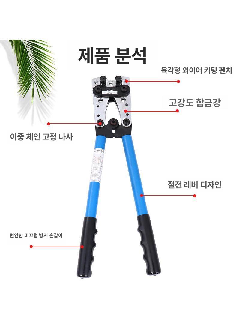 압착 플라이어 충전식 펜치 유압 커넥터 태양광 MC4 06 0.5 6 0.39kg 15박스 60개 - 상세 이미지 3