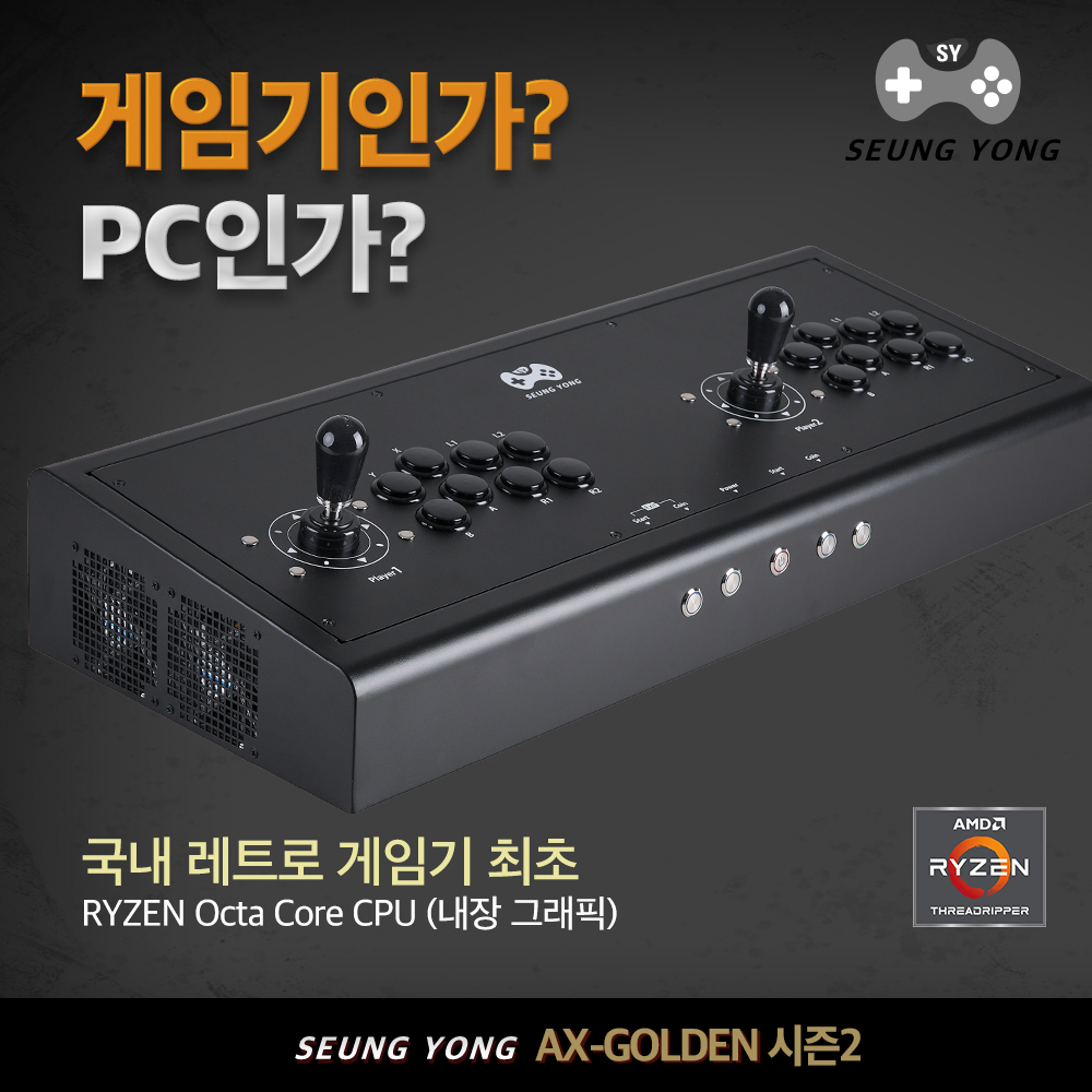 레트로 게임기 가정용 오락실 철권 태그2 승용 PC게임기 조이스틱 끝판왕 국내제조 - 상세 이미지 4