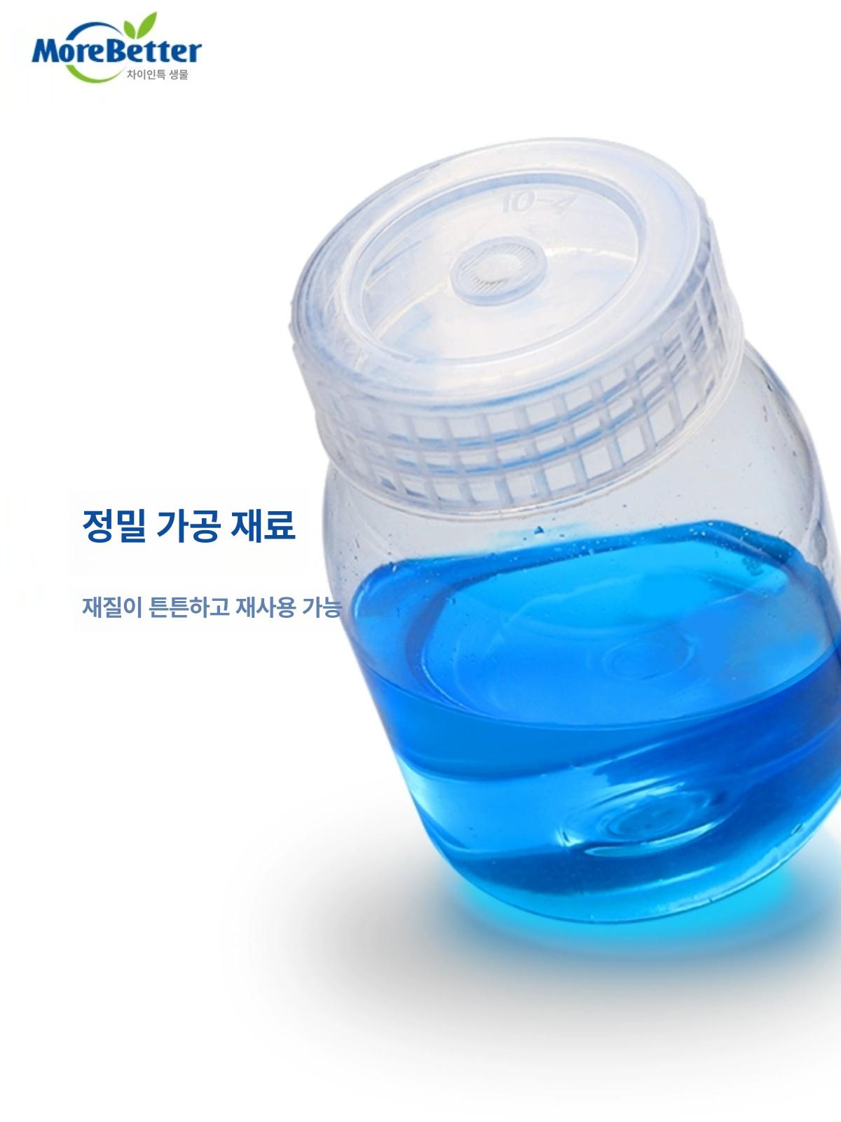 조직배양병 샘플세트 실험용 배양용기 - 상세 이미지 5