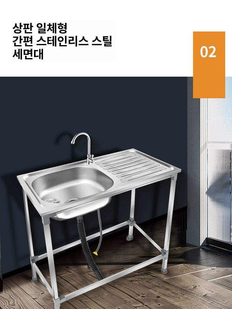 소형 간이 싱크대 씽크대 야외 창고 선반 셀프 주방 업소용 보조 원룸 스텐 - 상세 이미지 4