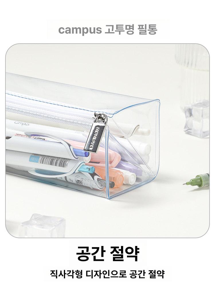 투명 중학생 바인더형 디바이더 노트 바인더 구멍 용지용 투명그린 - 상세 이미지 4