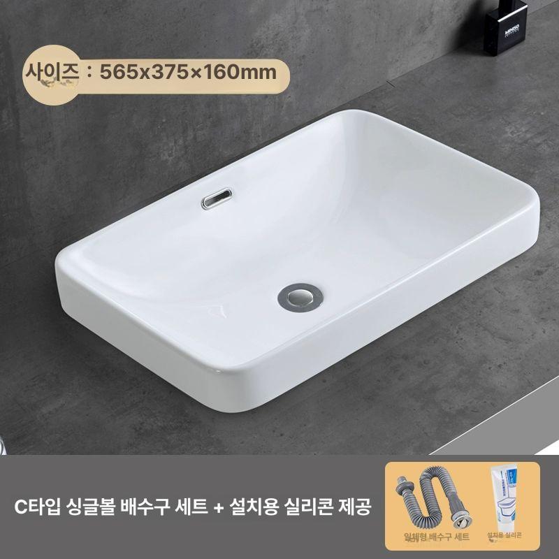 반매립 세면대 카페 세면기 화장실 호텔 인테리어 - 상세 이미지 4