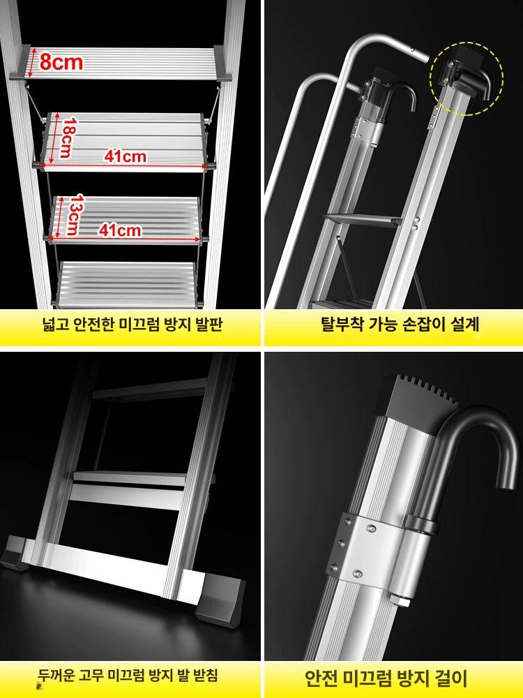 복층 접이식사다리 다락방 알루미늄 계단 - 상세 이미지 5