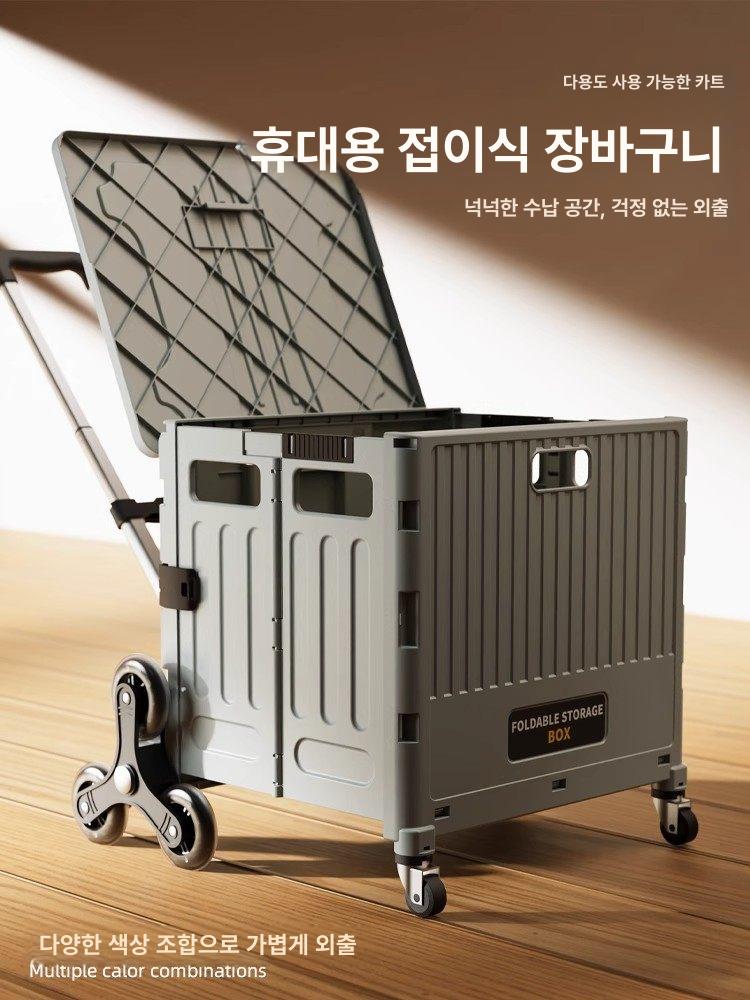 접이식 쇼핑 카트 장바구니 계단 핸드 캐리어 폴딩박스 구루마 - 상세 이미지 3