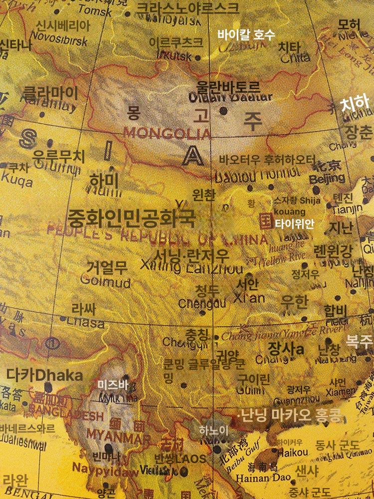 엔틱 지구본 교육용 세계지도 서재 인테리어 소품 장식용 - 상세 이미지 5