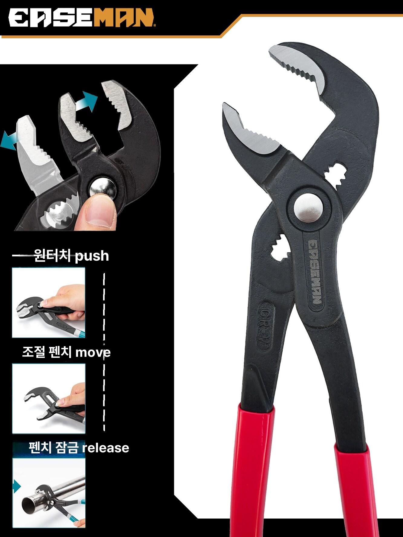 플라이어 워터펌프 첼라 오토 원터치 10인치 12인치 7인치 평행 개구 38mm - 상세 이미지 2