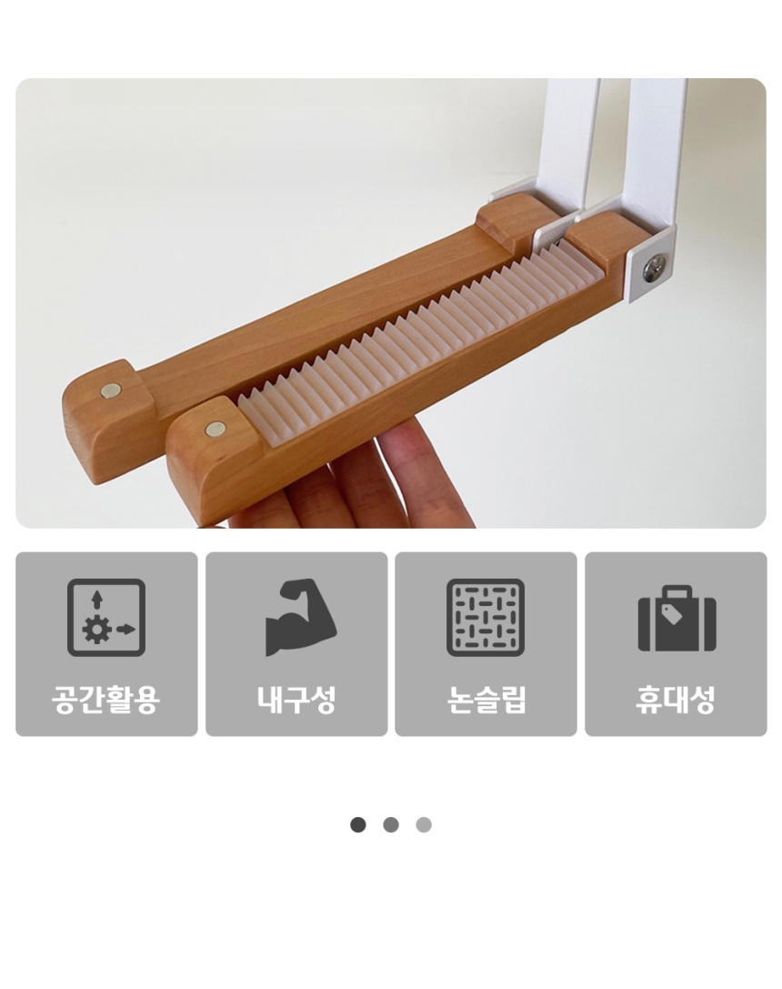 접이식 도어 문걸이 걸이 행거 후크 훅 모자 가방 문에거는 문뒤 - 상세 이미지 5