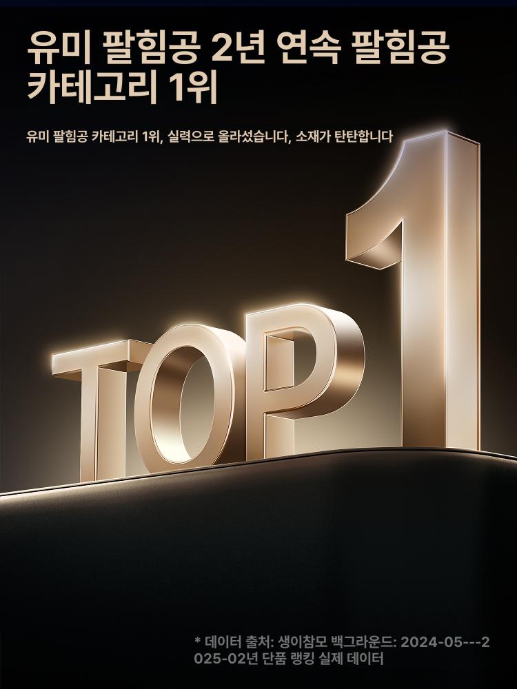 자이로볼 손목 전완근 운동기구 악력 근력 강화기 - 상세 이미지 3
