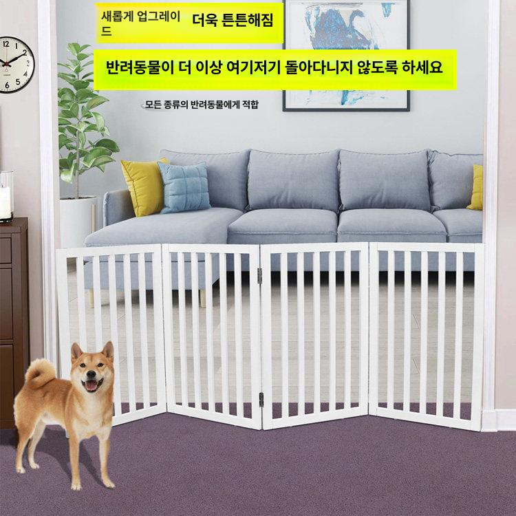 접이식 울타리 강아지 이동 도어 가림막 애견 격리문 케이지 철장 휀스 반려 - 상세 이미지 2