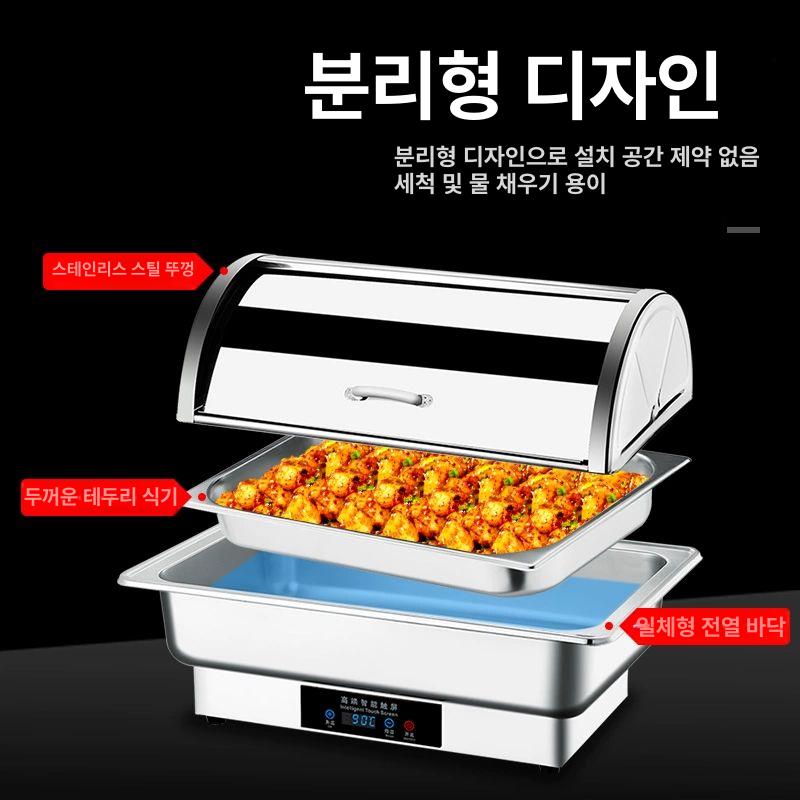 전기 푸드워머 식당용 워머 뷔페용 데우기용 반찬 보온기 투명 뚜껑 이중 칸 9l - 상세 이미지 5