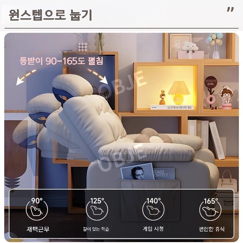 등받이 조절 리클라이너 광폭 컴퓨터 의자 발받침 바퀴달린 게이밍 소파 체어 이미지 7