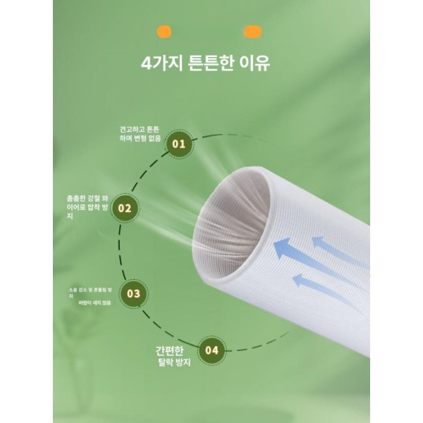 프리미엄 에어컨 호스 배기관 연장 이동식 냉각 공기 범용 차박용 직경 13mm 0.5m 왼쪽 회전 직경 13mm 0.5m 왼쪽 회전 - 상세 이미지 3