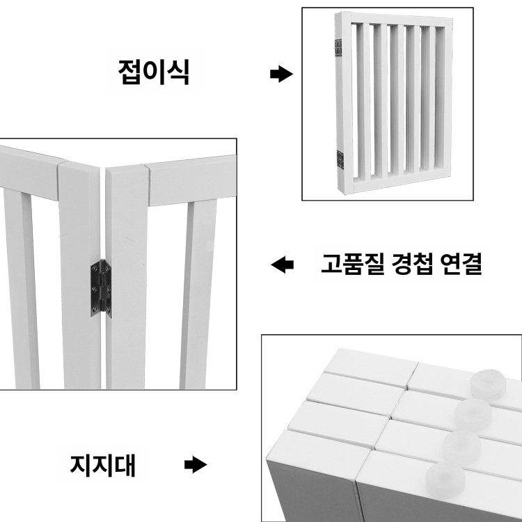 접이식 울타리 강아지 이동 도어 가림막 애견 격리문 케이지 철장 휀스 반려 이미지 6
