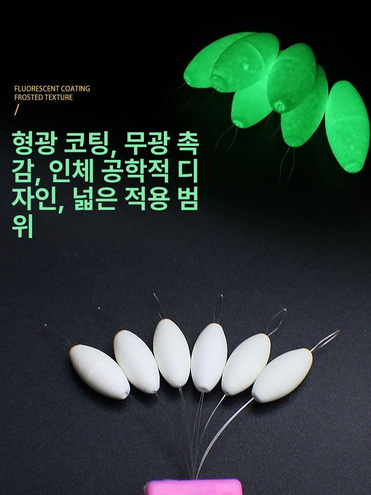 야광 발포찌 소형 목줄찌 벵에돔 연주찌 밤 낚시 - 상세 이미지 3