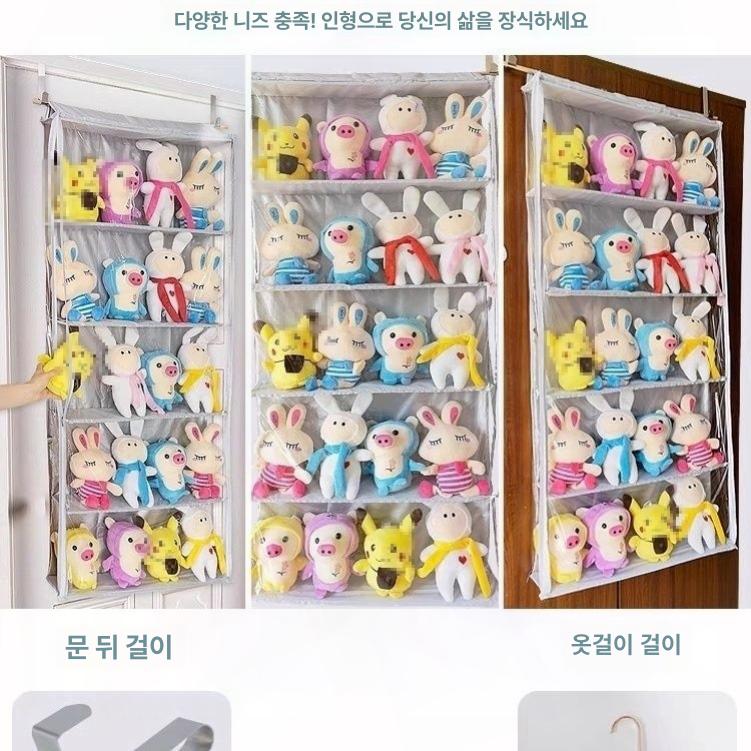 소형 인형 보관함 문걸이용 대용량 정리함 솜인형 수납 포켓 - 상세 이미지 4