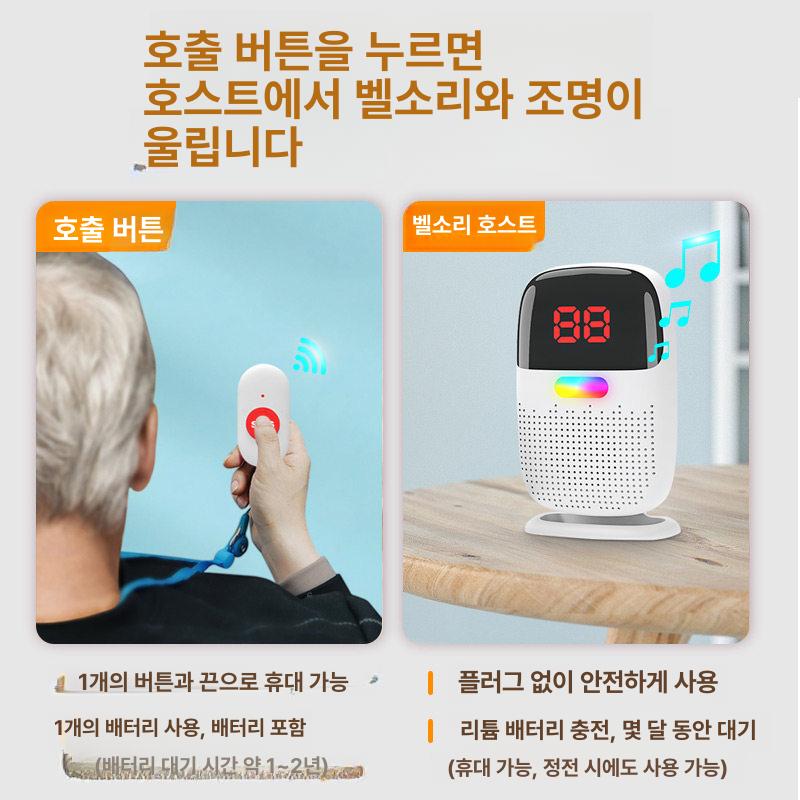 목걸이 비상벨 화장실 원격 어르신 알람 안전 호출벨 충전식 1개 충전식 1개 1개 - 상세 이미지 2