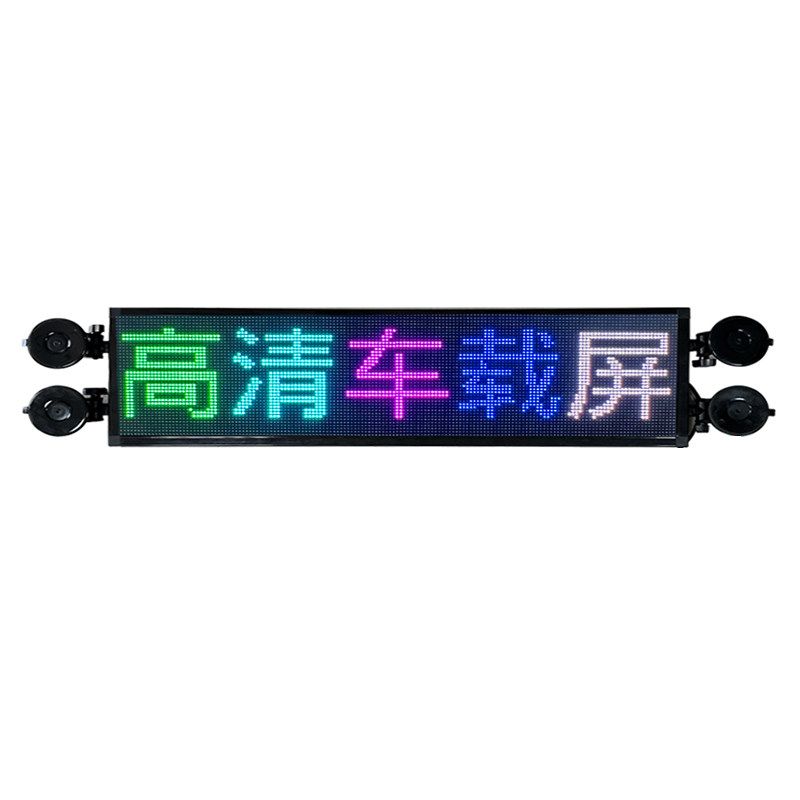 led 자동차 후면 전광 홍보용 브레이크 등 대형 디스플레이 패널 테일 - 상세 이미지 2