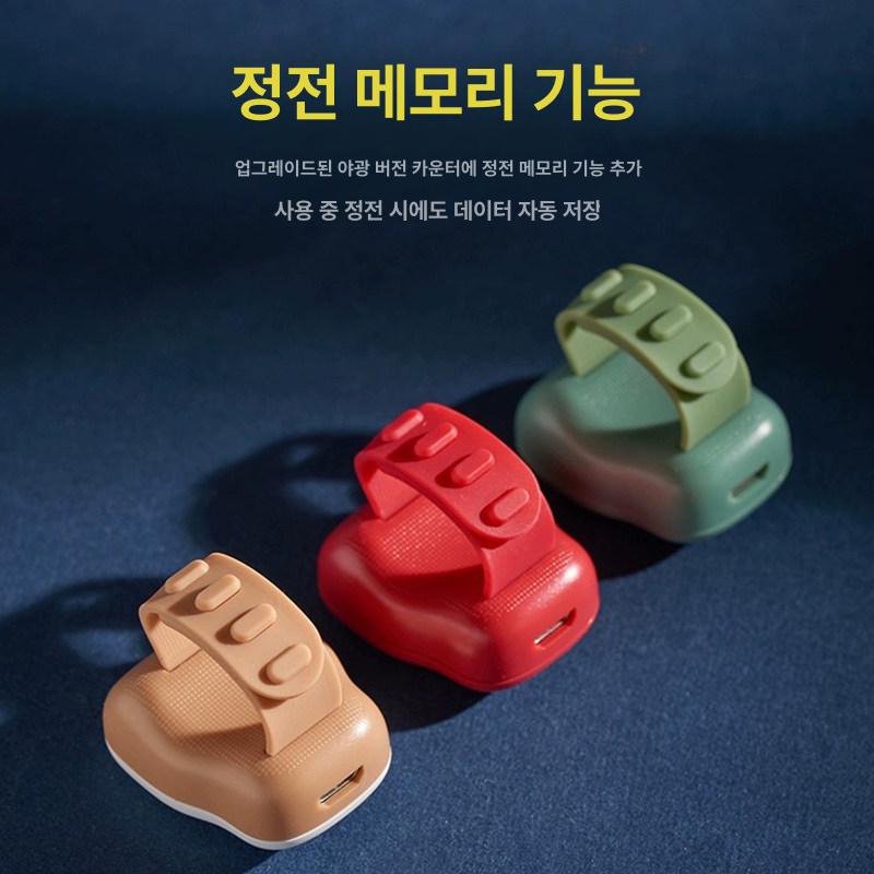 108배 디지털 카운터 무소음 클래식 반지형 인원 미니 레드 - 상세 이미지 3