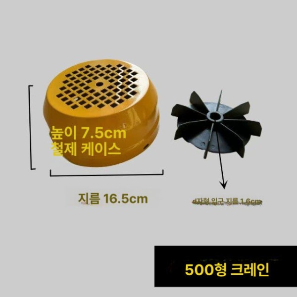 프리미엄 식당용 철제 튀김냄비 볶음용 팬 튀김솥 업소용 PA200-300 PA200-300 - 상세 이미지 5