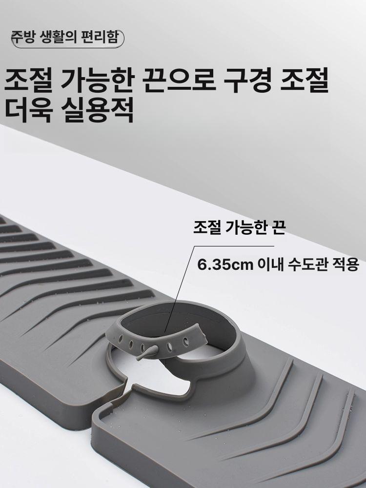 싱크대 물막이 실리콘 수전매트 패드 배수구 덮개 마개 하수구 트랩 오염 방지재 - 상세 이미지 4