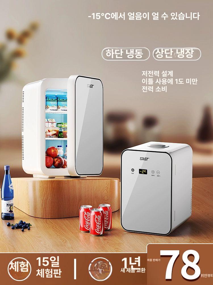 초미니 냉장고 자취생용 휴대용 고시원 소형 온냉장고 - 상세 이미지 2