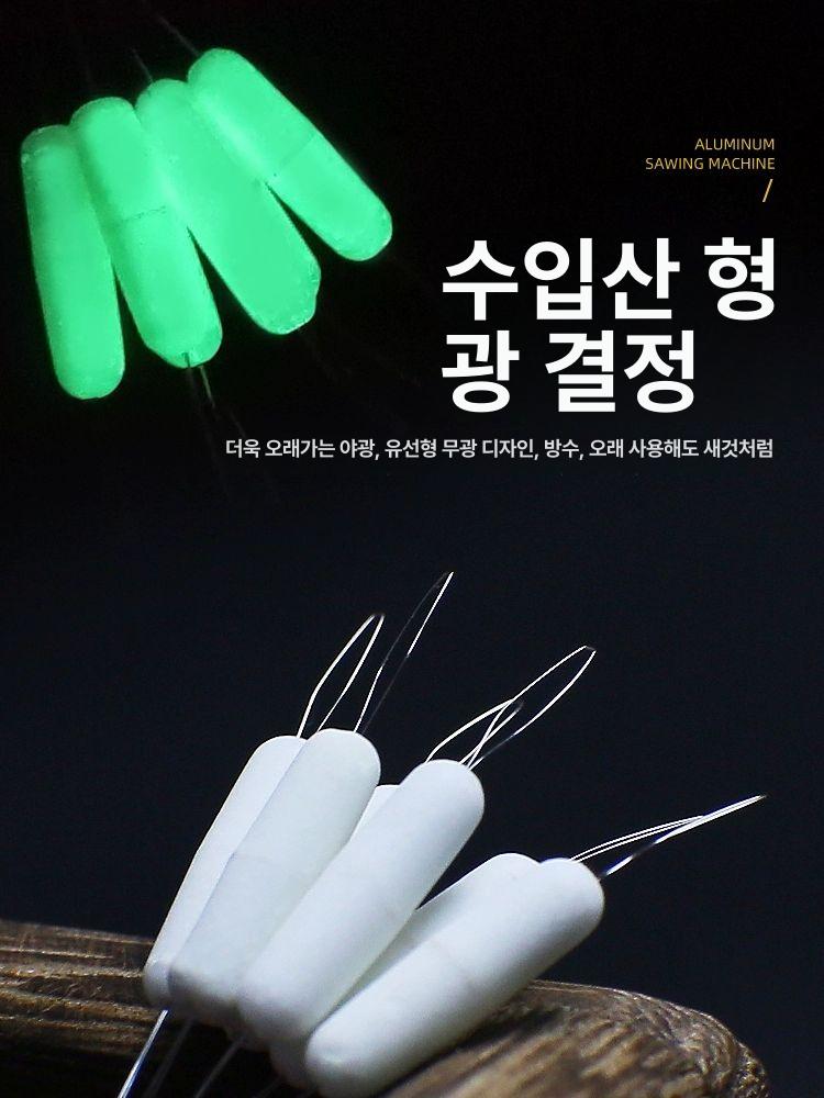 야광 발포찌 소형 목줄찌 벵에돔 연주찌 밤 낚시 - 상세 이미지 4