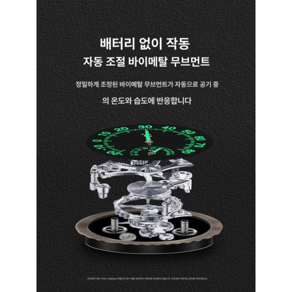 고정밀 차량용 송풍구형 온습도계 기계식 실내용 부착식 원형 블랙 미니 온도계 비야광 37mm TH30 블랙 미니 온도계 비야광 37m - 상세 이미지 3