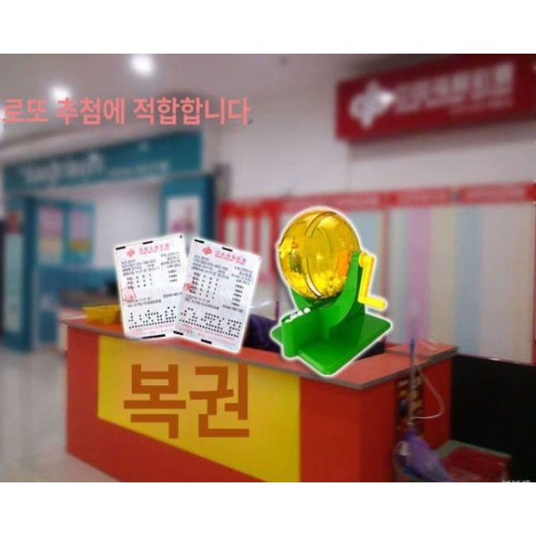 최신형 로또 기계 대형 추첨기 숫자볼 뽑기통 무작위 룰렛 75개 화이트 번호볼 포함 75개 화이트 번호볼 - 상세 이미지 4